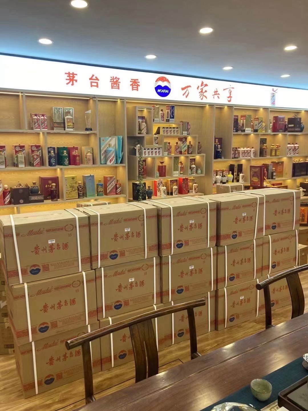 浩口镇临沂郯城15年茅台酒礼盒回收多少钱哪里回收(附近上门回收茅台酒）?