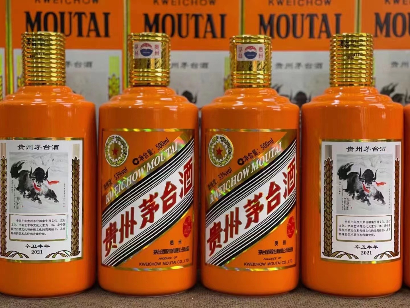 浩口镇德州齐河回收50年陈年茅台酒价格哪里回收(附近上门回收茅台酒）?